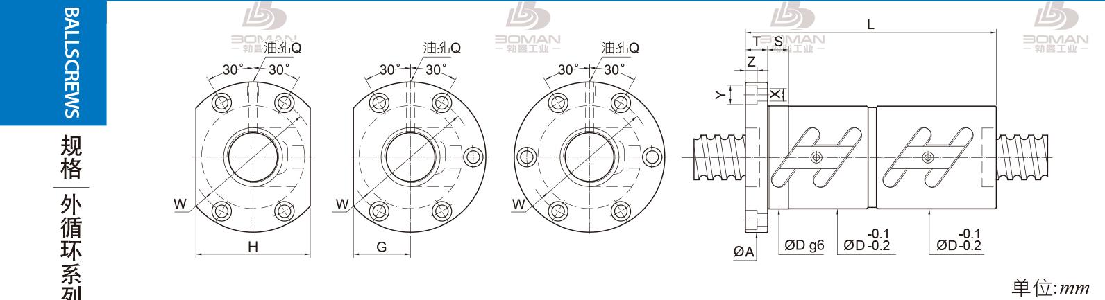 PMI FDWC4006-2.5 pmi滚珠丝杆的轴环作用