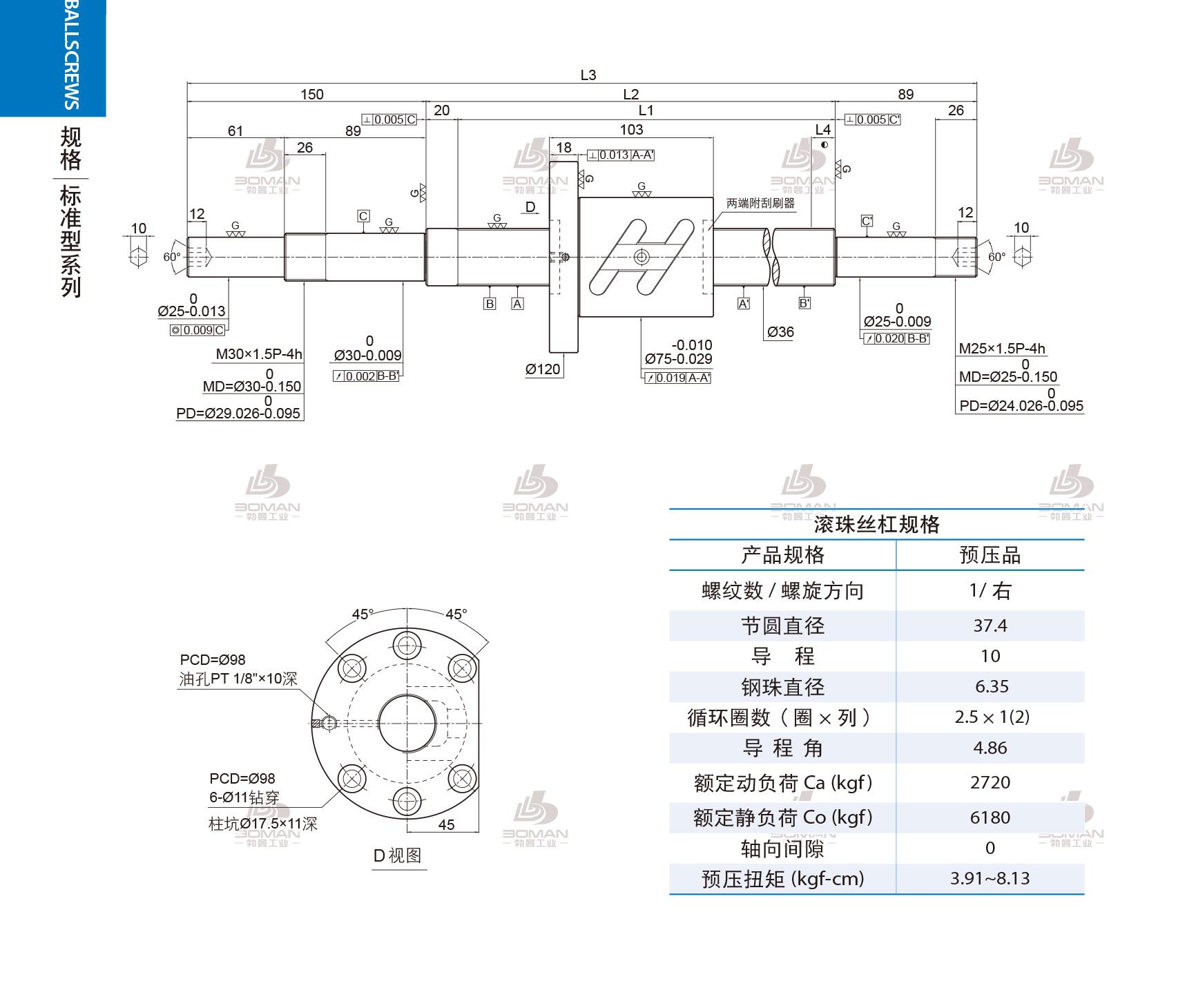 PMI 1R36-10B1-1FOWC-980-1239-0.018 PMI丝杆安装方法